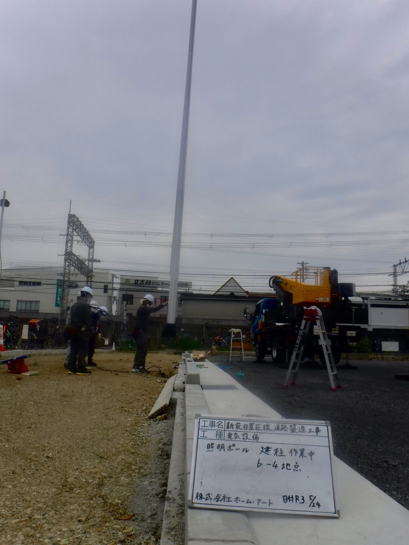 新家日置荘線道路築造工事