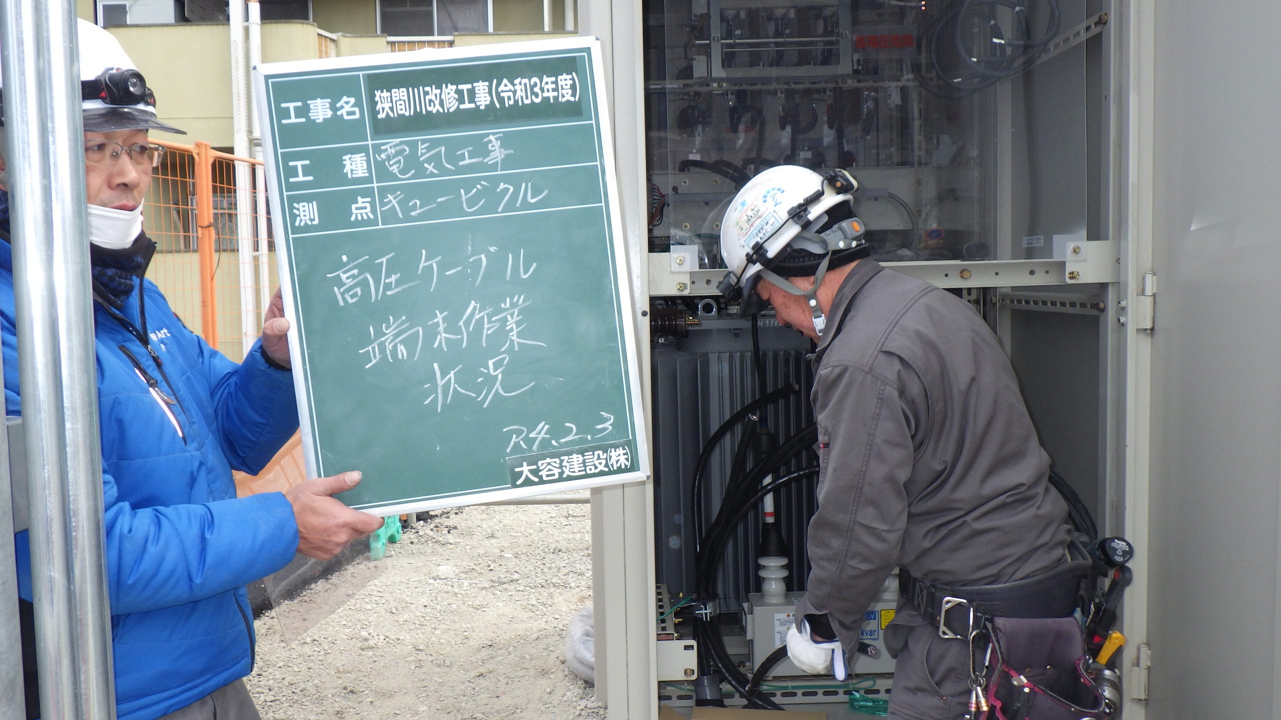 金岡高圧仮設工事