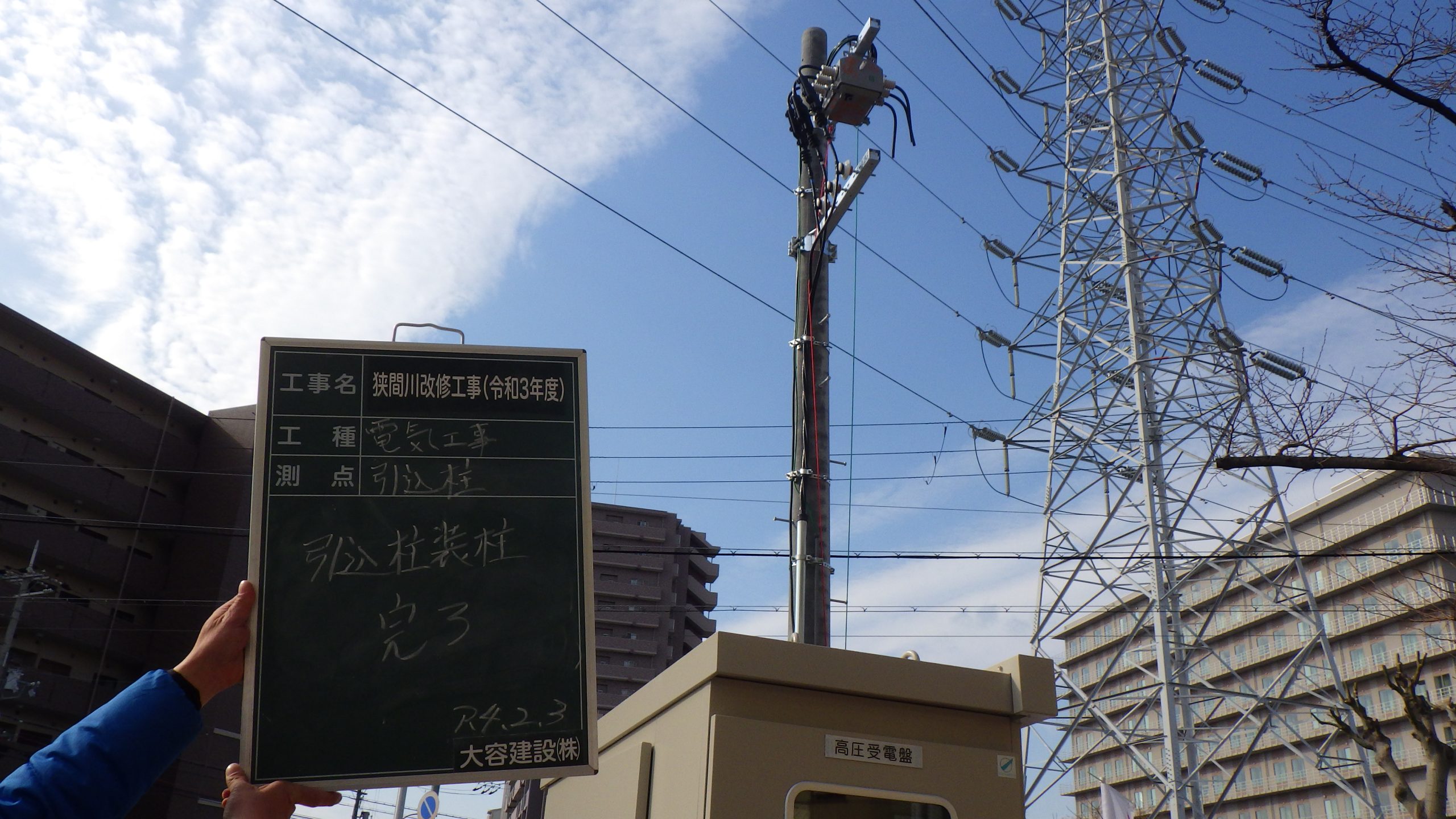 金岡高圧仮設工事