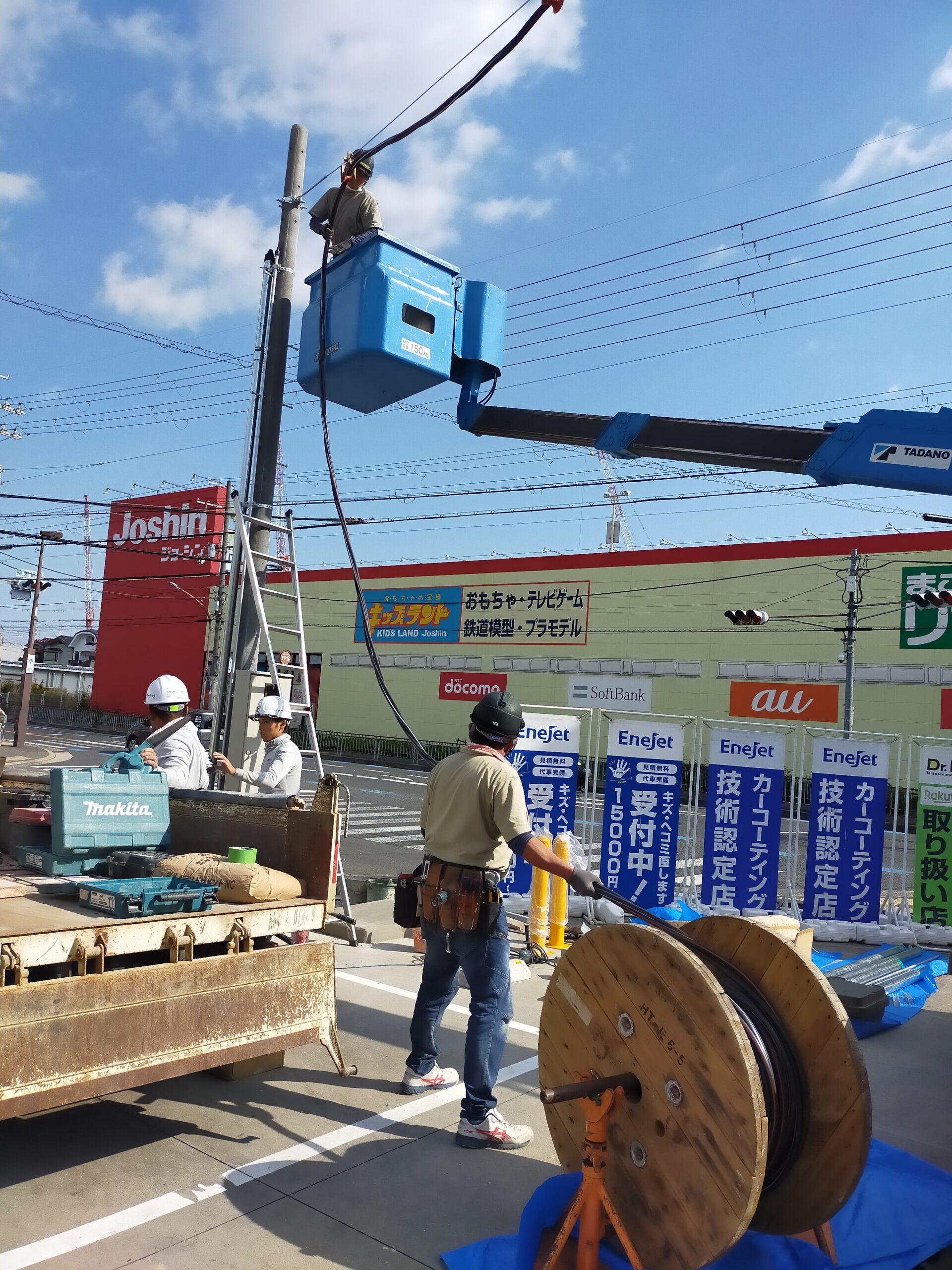 ENEOS急速充電器