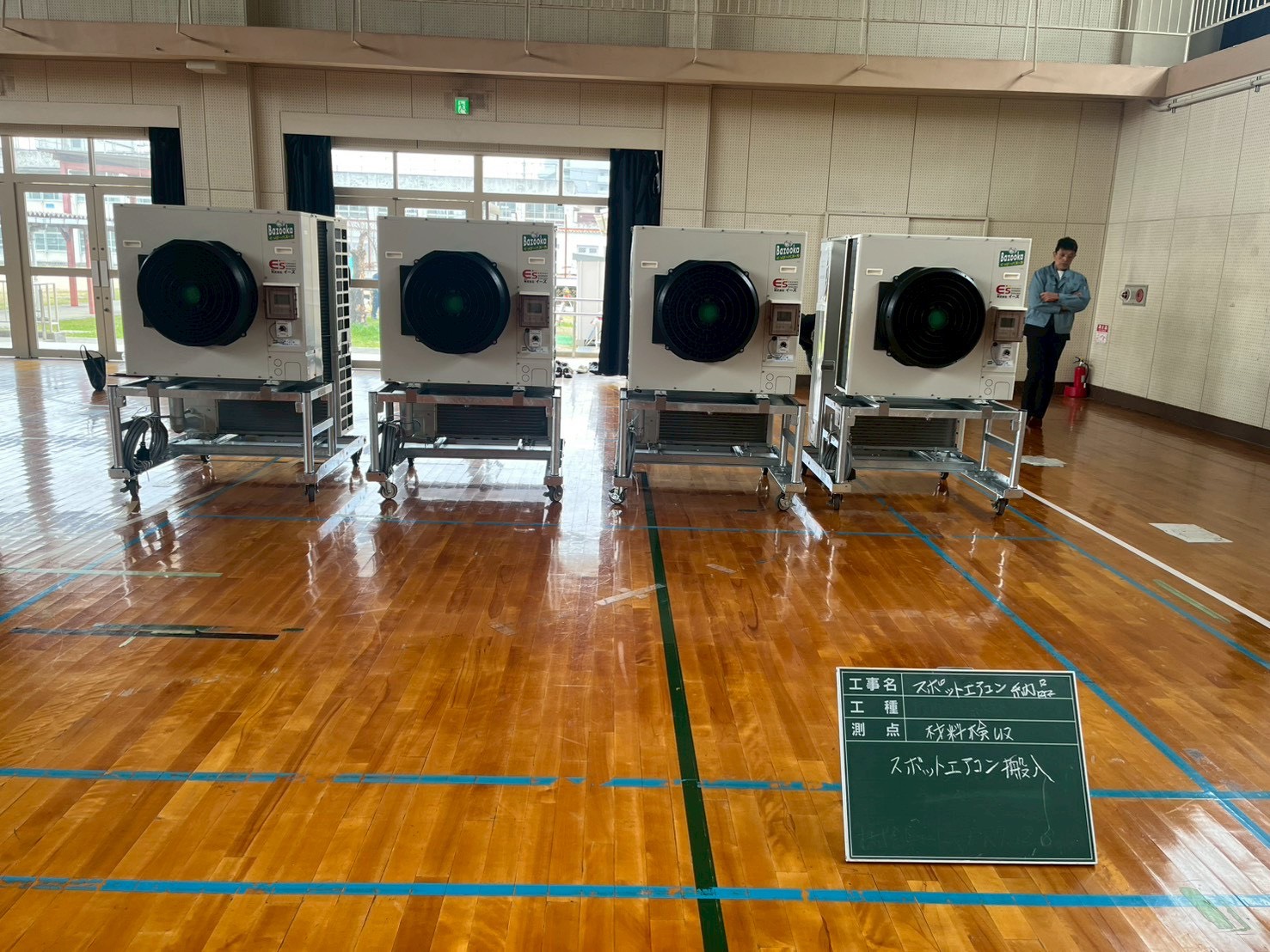 スポットエアコン納品