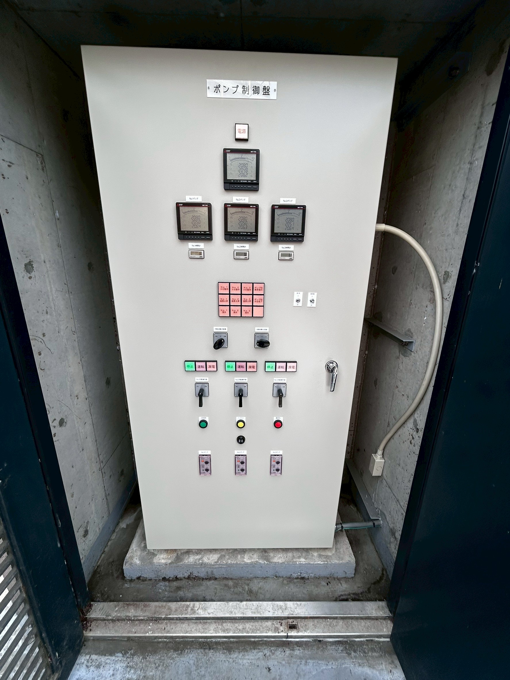 排水ポンプ制御盤更新工事