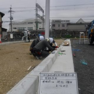 新家日置荘線道路築造工事